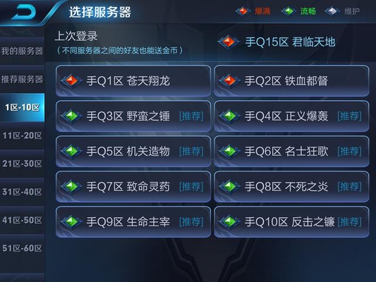 ������ҫ�������ˣ�ԭ�������460��Դͷ