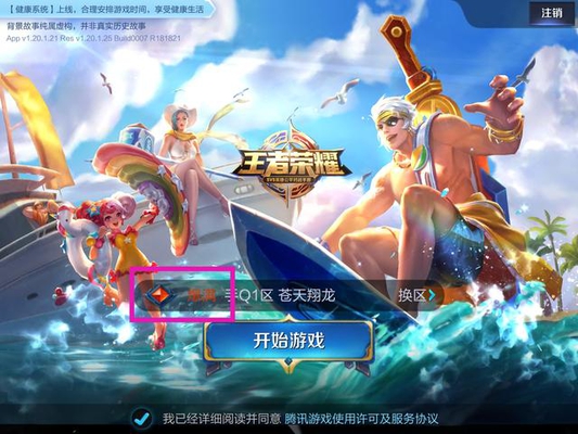 ������ҫ�������ˣ�ԭ�������460��Դͷ