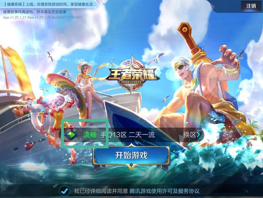 ������ҫ�������ˣ�ԭ�������460��Դͷ