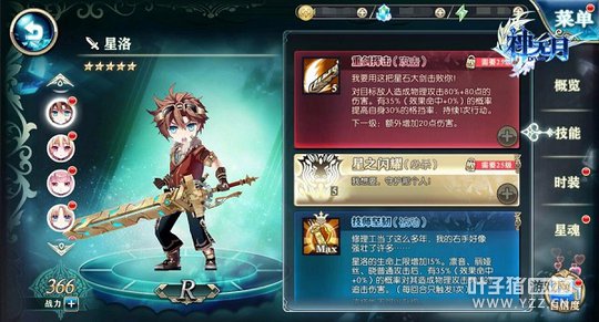 �������¡�սʿ��λ ��ս��Ů�񵲲�ɱ��