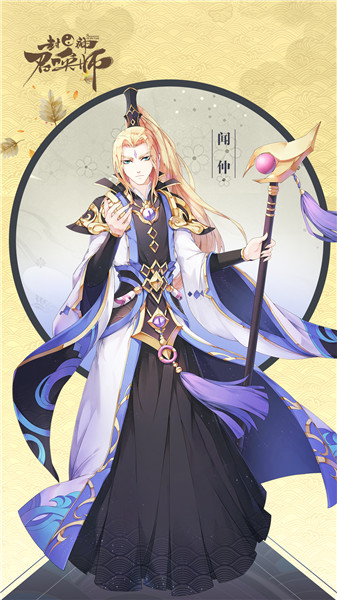 �������ٻ�ʦ������