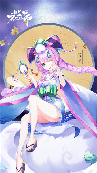 �������ٻ�ʦ��������