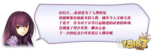 FGO600ͻƼϮ