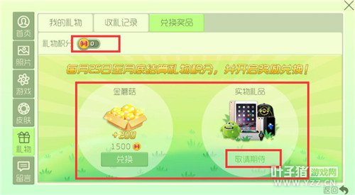 ���������ô�ã����ֶһ�ʵ���һ��