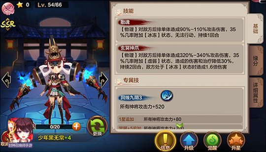 �������ٻ�ʦ��������޳�������ǿ