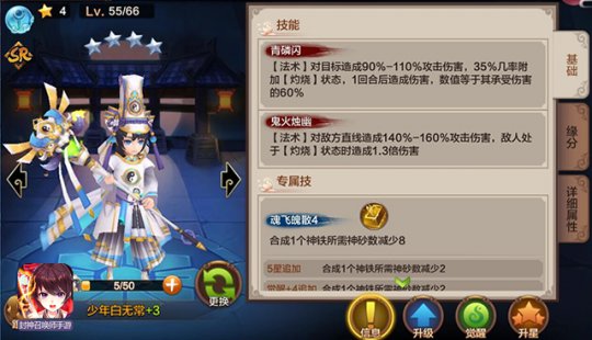 �������ٻ�ʦ������˵��������޳��е���