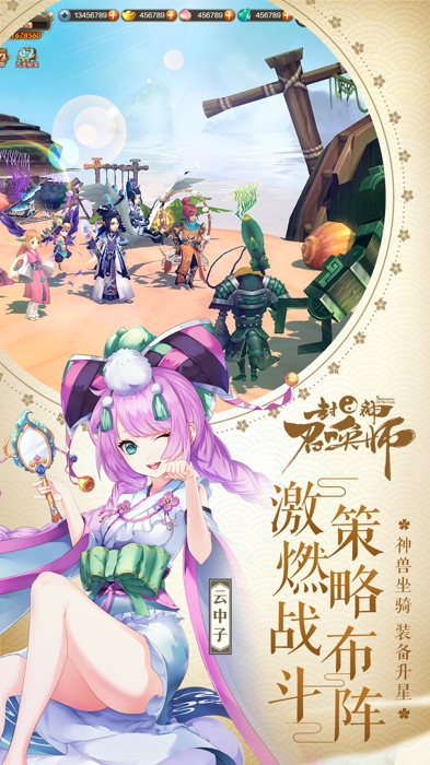 �������ٻ�ʦ����ս����ս��