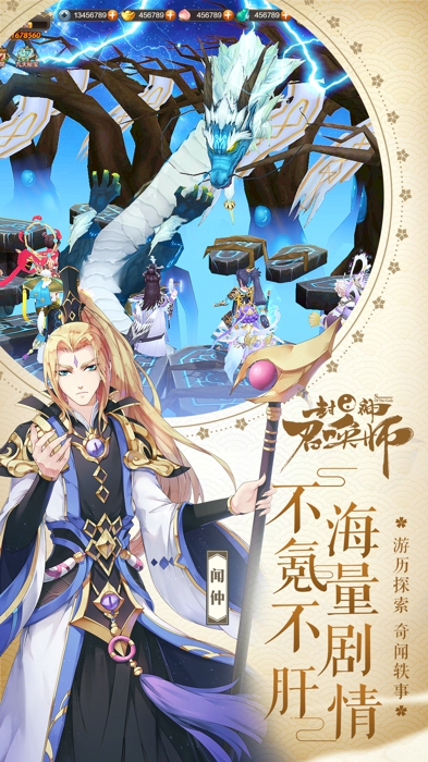 �������ٻ�ʦ���ı麣�����鲻����