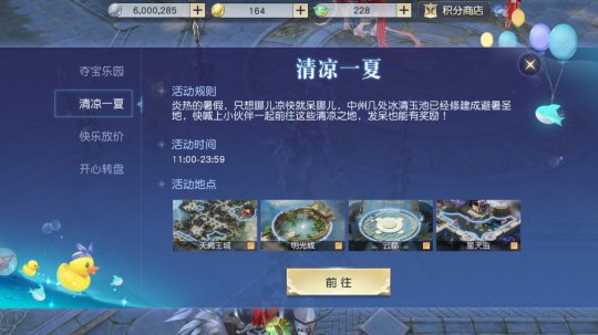 ����Ϸˮ�����һ�����ȡ��������