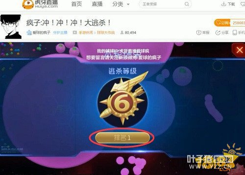 ���30�����ô�棿����ɱ��һ�������������췭��