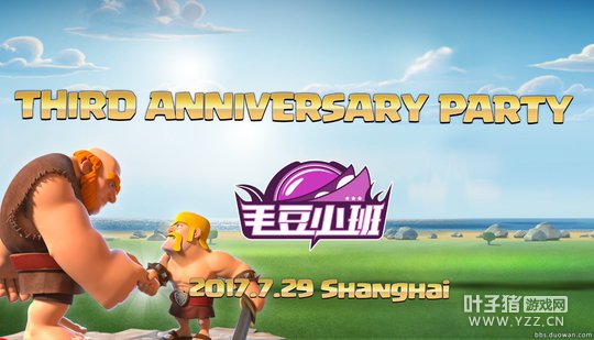 Ļ 2017-08-12 5.41.47.png