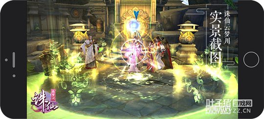 《诛仙手游》那些发生在小黑屋里的故事