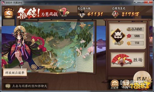 ʦΪ̶սȫӦԮ׶淨˵