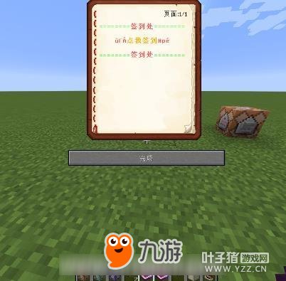 �ҵ������й���ǩ��װ���������� �ڷ�������ô��ǩ��װ��