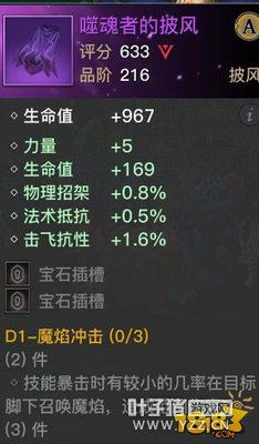 ս������ ������½װ����ȡ����ȫ����ϸ����