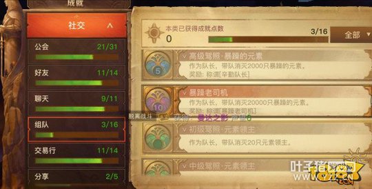 ������½���ɺ��ӵĳɾͼӳ�֮��