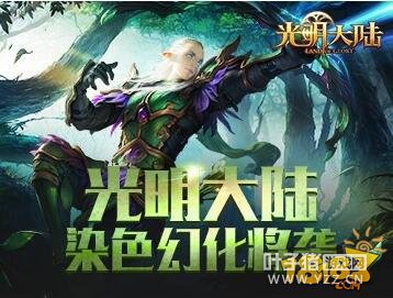 �������Ļ� ������½ʢװ�ڽ���Ⱦɫϵͳ