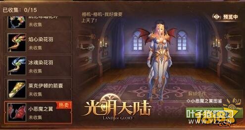 �������Ļ� ������½ʢװ�ڽ���Ⱦɫϵͳ