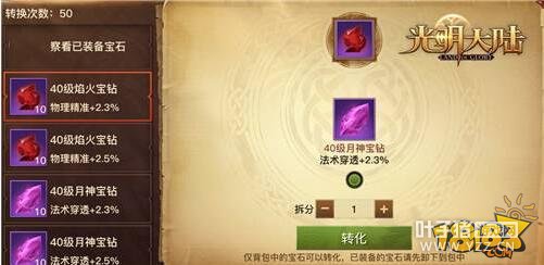 ȫ����װתְϵͳ ������½תְϵͳ��Ϯ