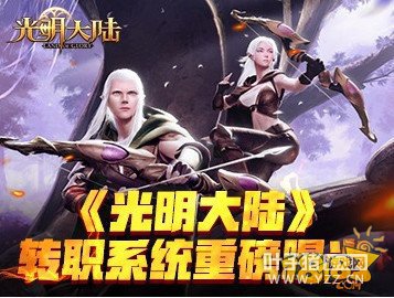 ����ְҵ����ת�� ������½תְϵͳ��Ϯ