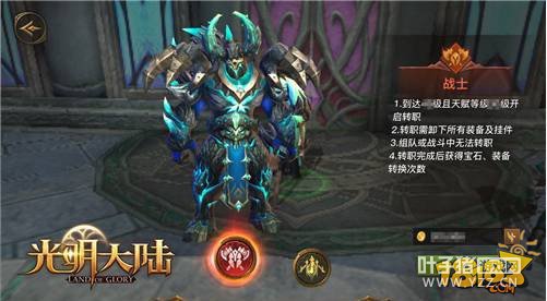 ����ְҵ����ת�� ������½תְϵͳ��Ϯ