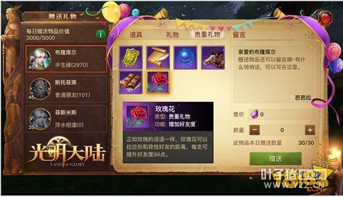 ������½�����ر��ذ���Ϯ ���ѶȽ�ȫ�¿���