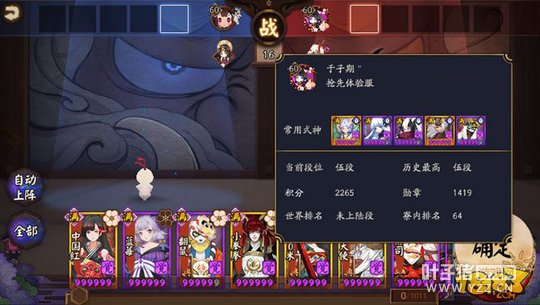 ʦΪ̶սȫӦԮ׶ǿƼ