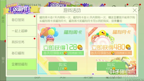 �������ս��Ģ������ �����ܿ��¿���ô��