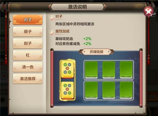 �������������ض�����������������Ӽӳ�