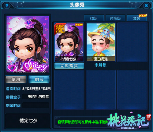 �һ�Դ��2����Ϧ��װ��