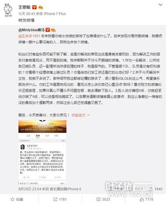 �����ƫWE���� ��˼�ϣ�������ĵ�Ǹ ����