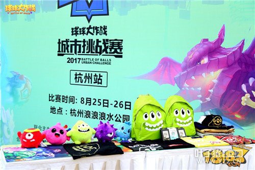 ��������ˮ�ϵ羺 �������ս������ս����վ�չ�