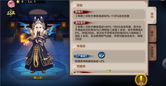 �������ٻ�ʦ���깫��