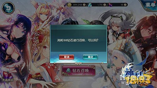 �������ٻ�ϵͳ��ǰ�ڽ�ɫ����