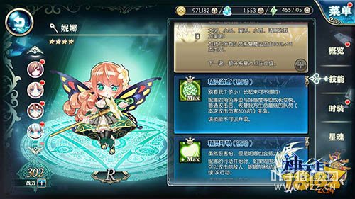 �������ٻ�ϵͳ��ǰ�ڽ�ɫ����