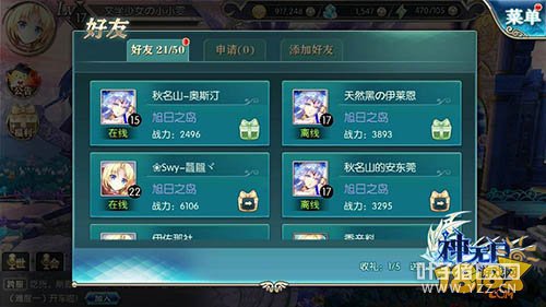 ���������ת�������罻ϵͳ