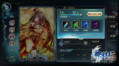 ���������ν�ɫ����ָ��