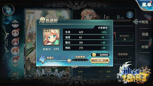 ���������ν�ɫ����ָ��