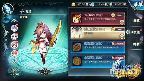 ���������ν�ɫ����ָ��