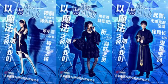 ��ħ����Ӫ