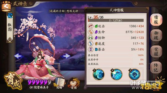 ����ʦ��Ҷ����1-10�����ͨ�����ݹ���