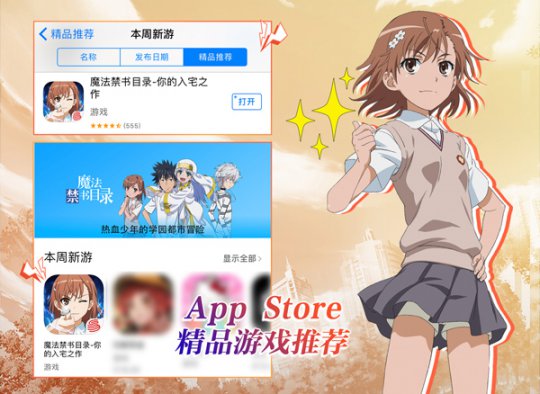 ƻ����Ϸ��Ʒ�Ƽ�