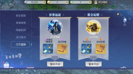 լ�ڼ��У�����Զ��