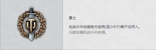 ��ʿѫ��Ӧ�û�������׻��