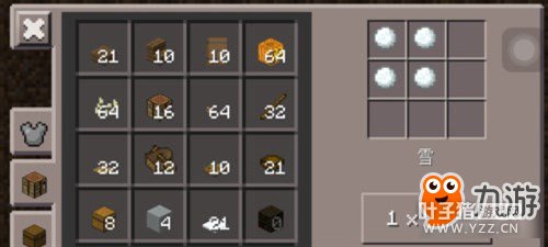 �ҵ������ֻ���ѩ��������ˢѩ�̳�