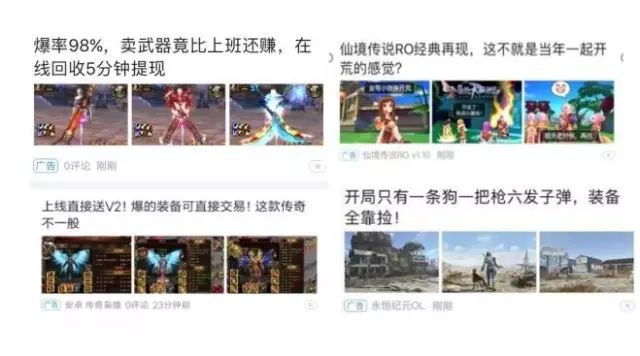 【买量素材】六大创意集中盘点 这些错误一