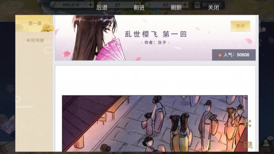 ��Ϸ�ڡ�׷������������ص������Ķ����