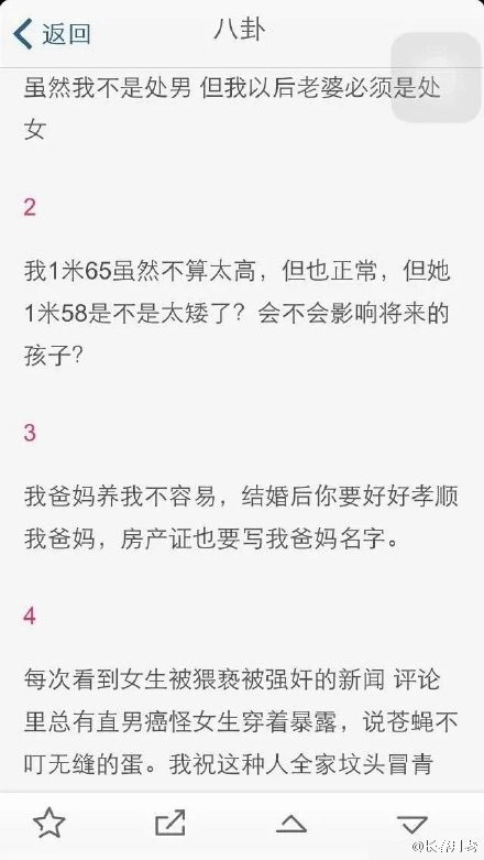 ʷʫ��ֱ�а��ľ������ ������һ���͹���