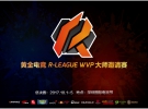 ƽ羺 R-LEAGUE WVPʦ