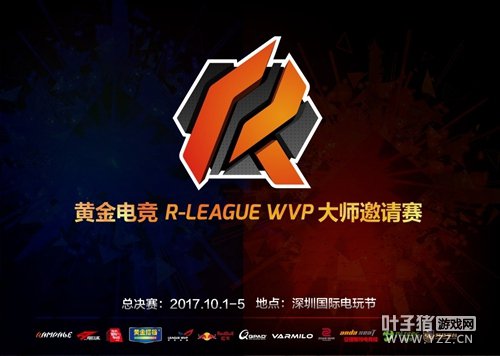 VG¶ƽ羺 R-LEAGUE WVPʦCS: